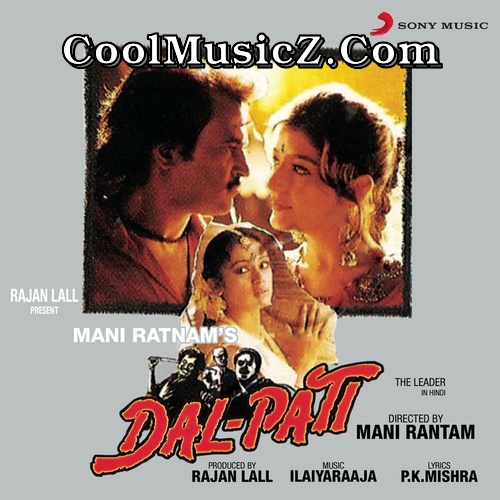 Dal-Pati (Original Motion Picture Soundtrack) Album Art Dal-Pati Cover Image Poster