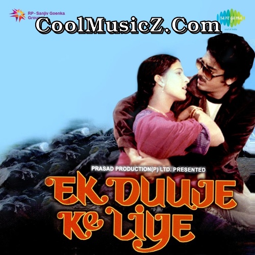 Ek Duuje Ke Liye (Original Motion Picture Soundtrack) Album Art Ek Duuje Ke Liye Cover Image Poster