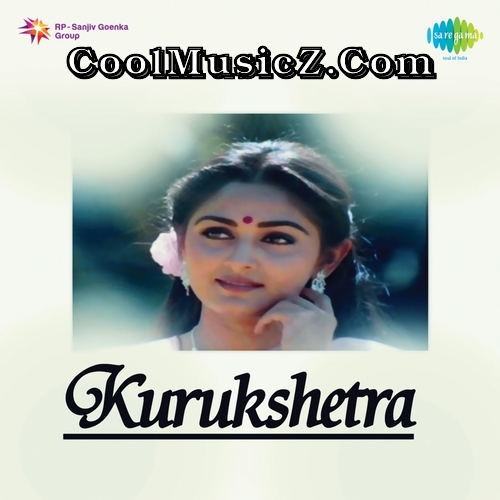 Kurukshetra 1977 (Original Motion Picture Soundtrack) Album Art Kurukshetra 1977 Cover Image Poster