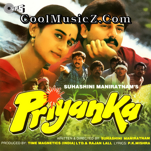 Priyanka (Original Motion Picture Soundtrack) Album Art Priyanka Cover Image Poster