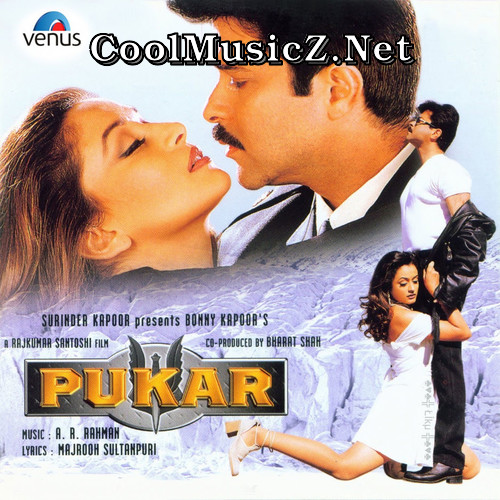 Pukar (Original Motion Picture Soundtrack) Album Art Pukar Cover Image Poster