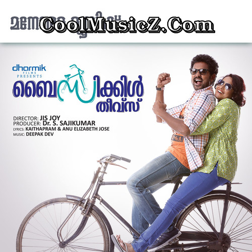free songs MP3 from malayalam movie bicycle thieves