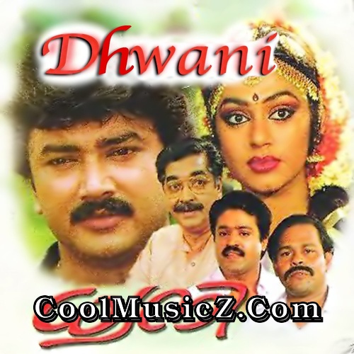 Dhwani (Original Motion Picture Soundtrack) Album Art Dhwani Cover Image Poster