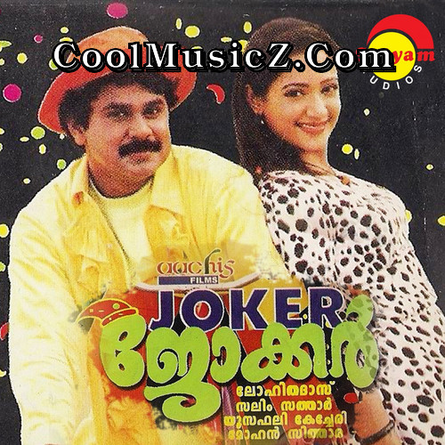  Joker  2000 J Malayalam Movies Mp3 Songs CoolMusicZ NeT