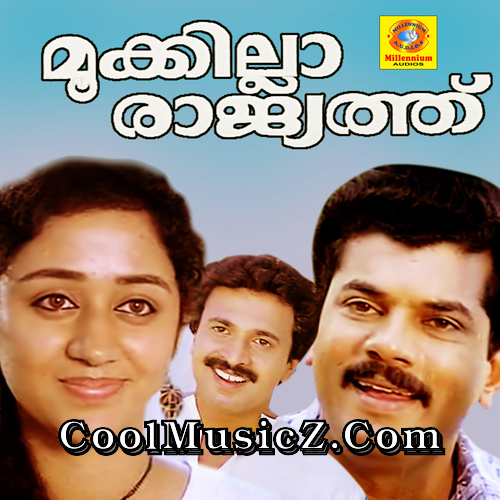 Mookkilla Rajyathu (Original Motion Picture Soundtrack) Album Art Mookkilla Rajyathu Cover Image Poster