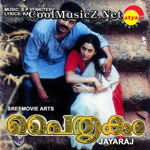 download malayalam film song poonkattinodum mp3