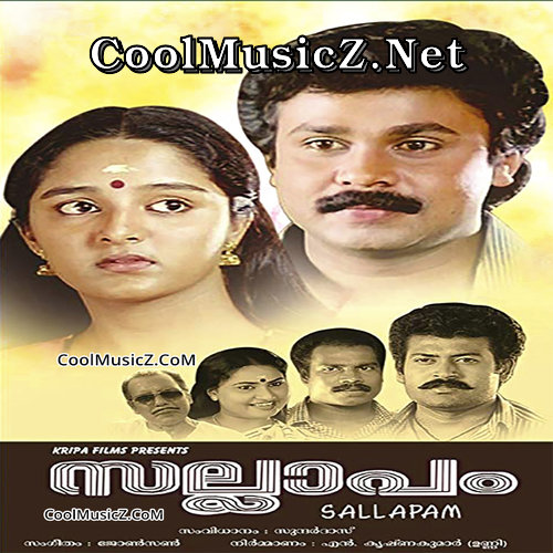 Sallapam | S Malayalam Movies Mp3 Songs - CoolMusicZ.NeT