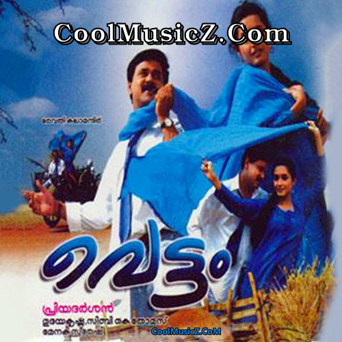 Vettam | V Malayalam Movies Mp3 Songs - CoolMusicZ.NeT