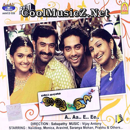 a aa e ee tamil movie songs download
