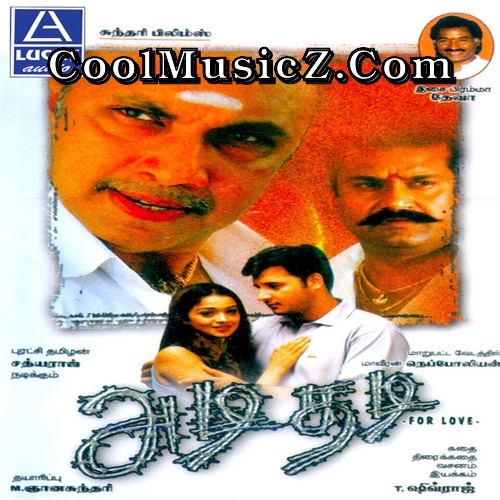 a to z tamil movie mp3 song