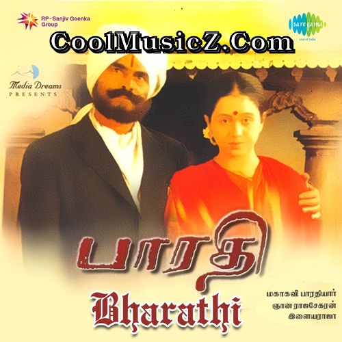 tamil download.net mp3