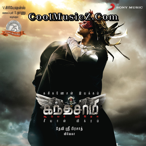 Kanthaswamy (Original Motion Picture Soundtrack) Album Art Kanthaswamy Cover Image Poster