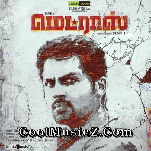 Madras (Original Motion Picture Soundtrack) Album Art Madras Cover Image Poster