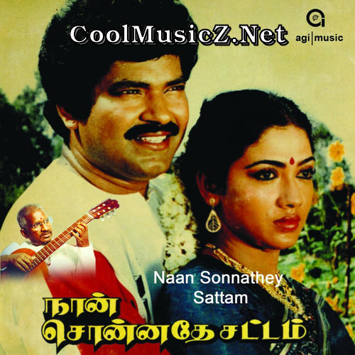 naan tamil movie download