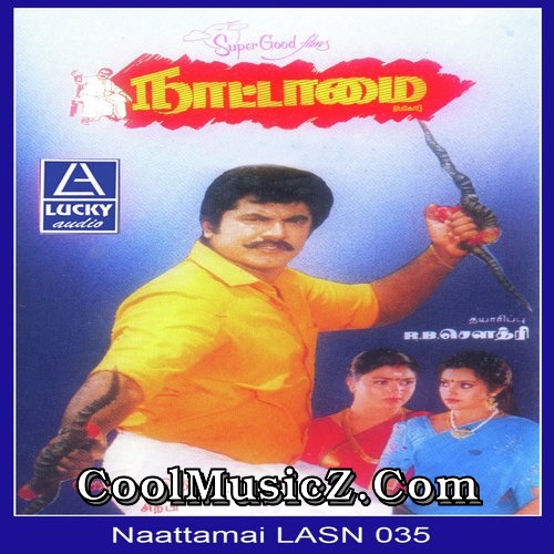 tamil movei nadodi mannan sarathukumar mp3 songs dowanlod