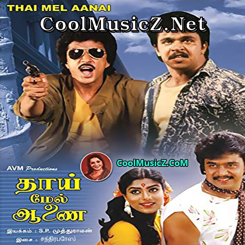 tamil download.net mp3