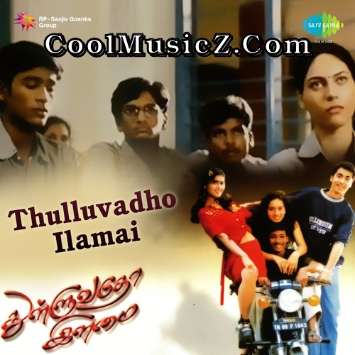 Thulluvadho Ilamai (Original Motion Picture Soundtrack) Album Art Thulluvadho Ilamai Cover Image Poster