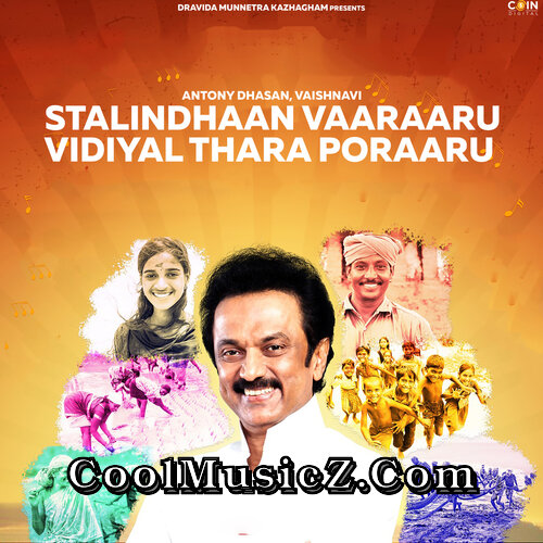 Stalindhaan Vaaraaru Vidiyal Thara Poraaru (Original Motion Picture Soundtrack) Album Art Stalindhaan Vaaraaru Vidiyal Thara Poraaru Cover Image Poster