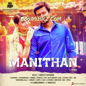 Manithan (Original Motion Picture Soundtrack) Album Art Manithan Cover Image Poster