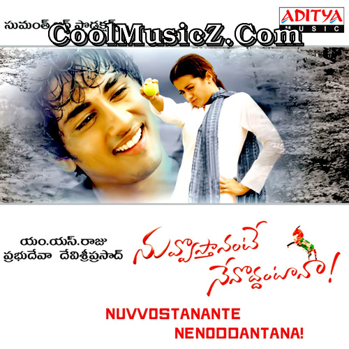 Nuvvu Vastanante Nenu Vaddantana 2005 (Original Motion Picture Soundtrack) Album Art Nuvvu Vastanante Nenu Vaddantana 2005 Cover Image Poster