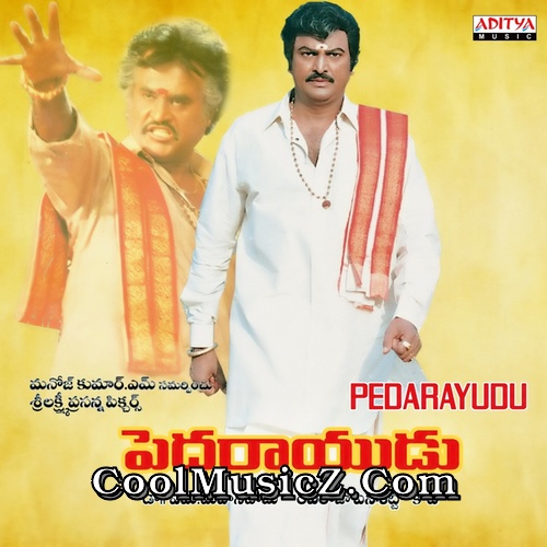 Pedarayudu (Original Motion Picture Soundtrack) Album Art Pedarayudu Cover Image Poster