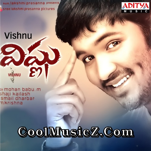 Vishnu 2003 (Original Motion Picture Soundtrack) Album Art Vishnu 2003 Cover Image Poster